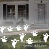 Inserto Blanco Fantasma para Jardín de Halloween Fantasma de Terror al Aire Libre Decoración de Jardín Insertos Blancos Fantasma para Jardín de Halloween