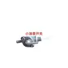 Accesorios para Compactadora de Gasolina Vertical Tanque de Aceite Compactadora Eléctrica Pequeña 220V Compactadora de Suelo Compactadora de Impacto Plano Tanque de Aceite