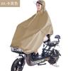 [Fábrica por atacado] Poncho masculino e feminino para bicicleta, poncho para estudantes, pequeno carro elétrico, capa de chuva, adulto, chapéu grande, aba única