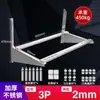 Soporte de Acero Inoxidable de Lujo 304 para Aire Acondicionado con Soporte de Barra Cruzada Engrosada, Universal para Unidades Exteriores de Aire Acondicionado 1P/1.5P/2P/3P/5P
