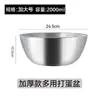 Tigela de Salada de Aço Inoxidável Tigela para Bater Ovos Estilo Japonês com Escala Tigela para Assar e Misturar Tigela Doméstica Tigela de Cozinhar Tigela para Misturar Assar
