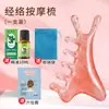 Placa Gua Sha Multifuncional Quatro em Um para Rosto, Ferramenta de Lifting e Firmeza Facial, Raspador Facial, Pente Massageador para Sulco Nasogeniano