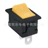 Interruptor de Forma de Barco Certificado Coreano Kc Kcd1 Dos Pines Dos Velocidades Naranja Alimentación Báscula Digital Pines de Cobre/Pines Plateados 3A250V