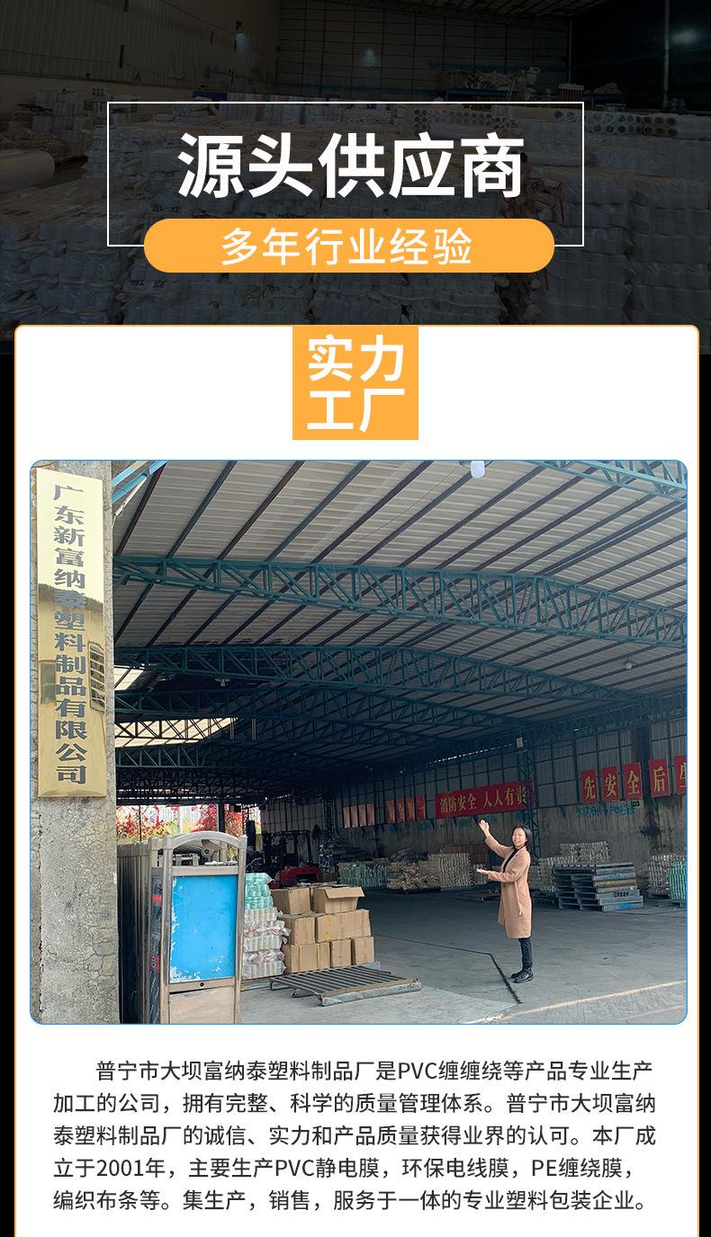 详情页_03