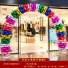 Diseño de atmósfera de apertura, arco de globos, soporte de columna, entrada de tienda de centro comercial, decoración, canasta de flores, actividad de celebración feliz