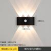 Lámpara de pared LED para exteriores, luminosa, impermeable, con luz de fondo, decoración, lámpara de pared de aluminio con inducción infrarroja del cuerpo humano de Amazon