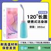 Una generación de dispositivo de lavado para el cabello para el hogar portátil para mujeres limpiador corporal para mujeres embarazadas niños bebé artefacto para lavar el trasero enjuagador