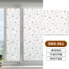 Pegatinas para Ventana de Baño Película Anti-Mirada Película para Cristal de Inodoro Pegatinas para Cristal de Baño Translúcidas y Opacas