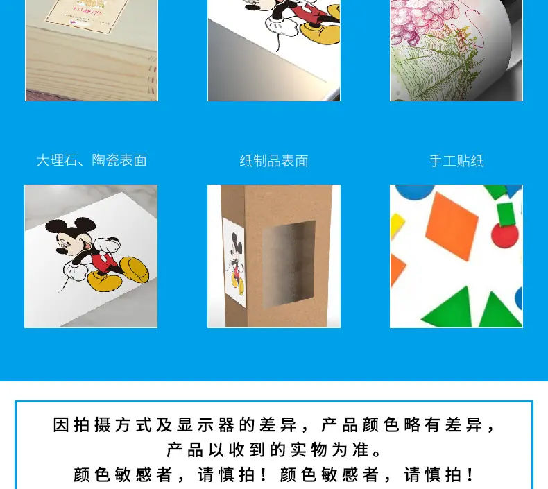 不干胶_11