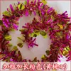 Fitas de Decoração de Natal, Suprimentos para Decoração de Casamento, Tiras Coloridas, Tiras de Lã, Celebrações de Aniversário, Festas do Dia das Crianças