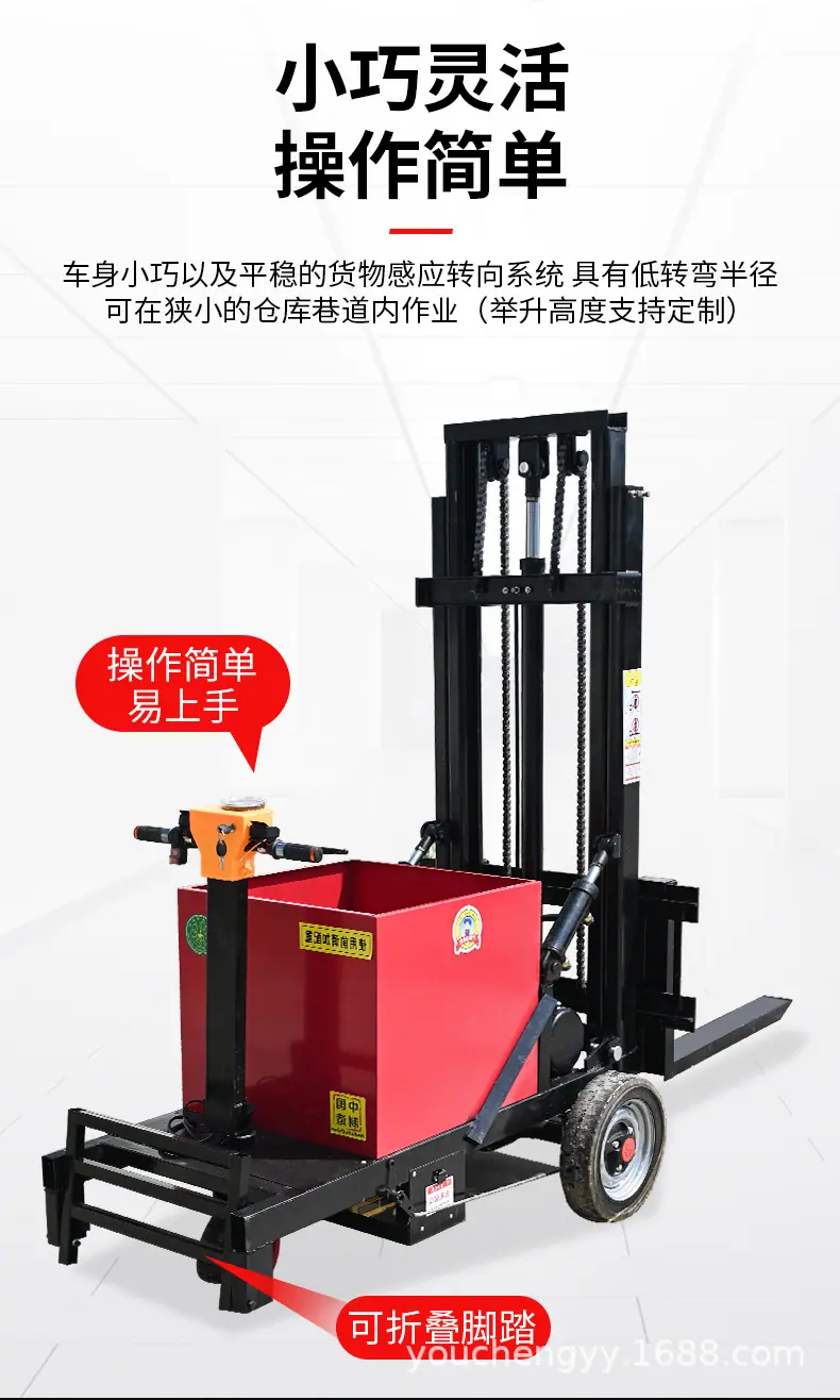 500公斤站架叉车_08.jpg