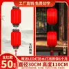 Farolillos de Cuerda Acrílica para Uso en Exteriores, Impermeables y Resistentes al Sol, Adecuados para Zonas Turísticas de Ciudades Antiguas, Hoteles y Farolillos de Imitación de Palacio, con Publicidad Personalizable y Texto Impreso
