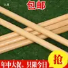 Bastão de Rattan Bastão de Artes Marciais Bastão Qi Mei Rattan Natural Bastão de Tai Chi Chicote de Rattan Bastão Competição de Performance de Artes Marciais Bastão Longo