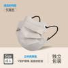 Mascarilla de Protección Ocular con Forma de Mariposa, Diseño Tridimensional 3D, Hace que el Rostro Parezca Más Pequeño, Protector Desechable, Amigable con la Piel, Uso Diario, Portátil, Estilo de Colgar en las Orejas
