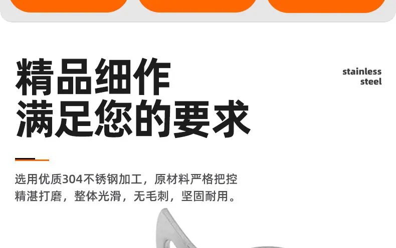 304不锈钢加厚骑马卡_03_02.jpg