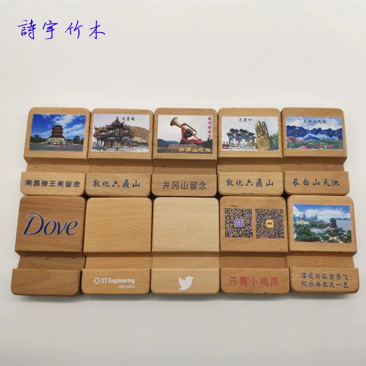 统一