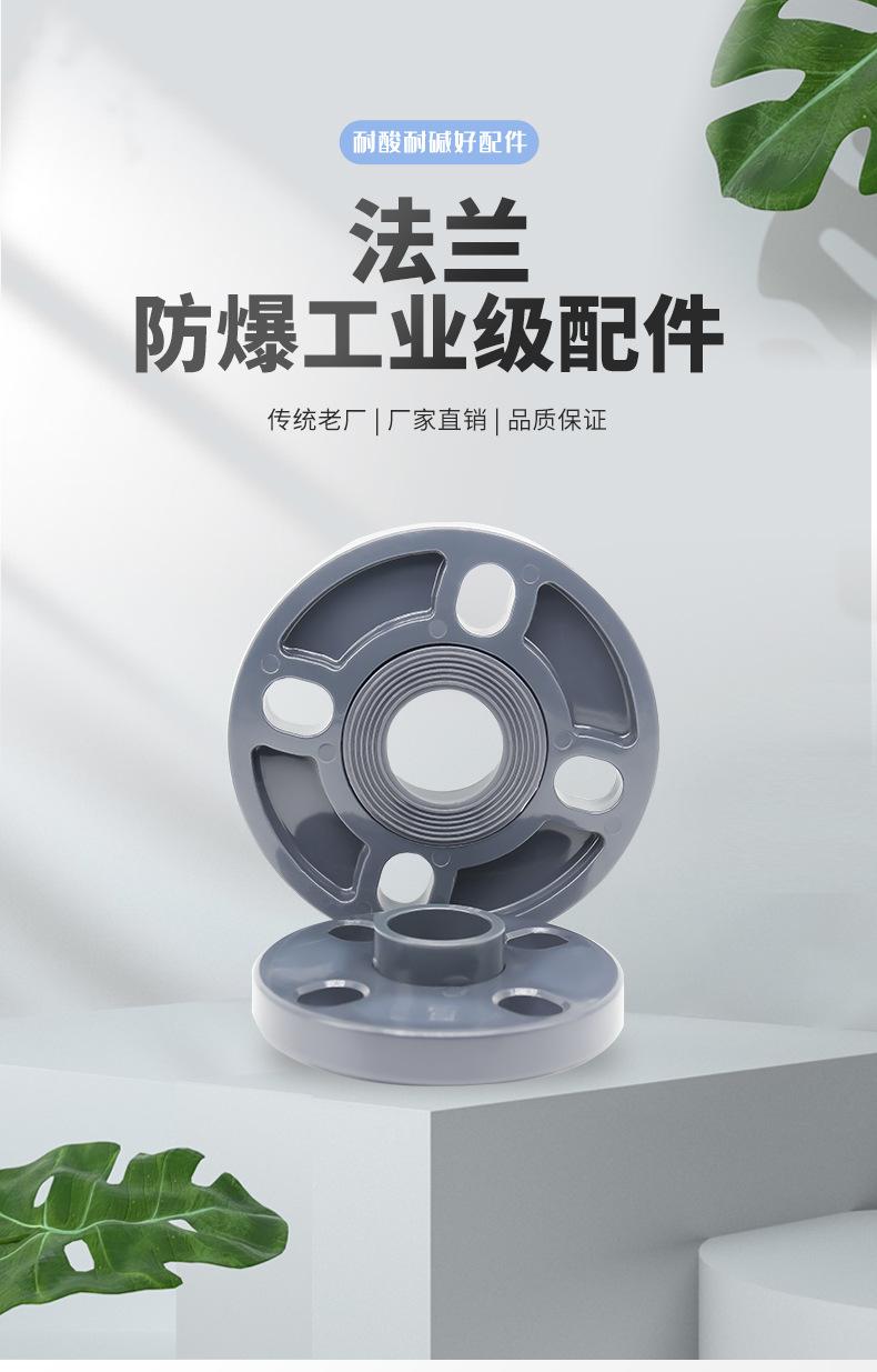 法兰_03