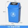 Papelera Cubierta Comercial Grande para Exteriores con Tapa abatible Gran Capacidad para Hogar, Patio, Cafetería, Cocina Extra Grande para Oficina