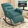 Silla mecedora individual, Silla de balcón reclinable y para sentarse, Silla de ocio para el hogar, Silla con respaldo de sofá perezoso, Silla ajustable para el descanso del almuerzo