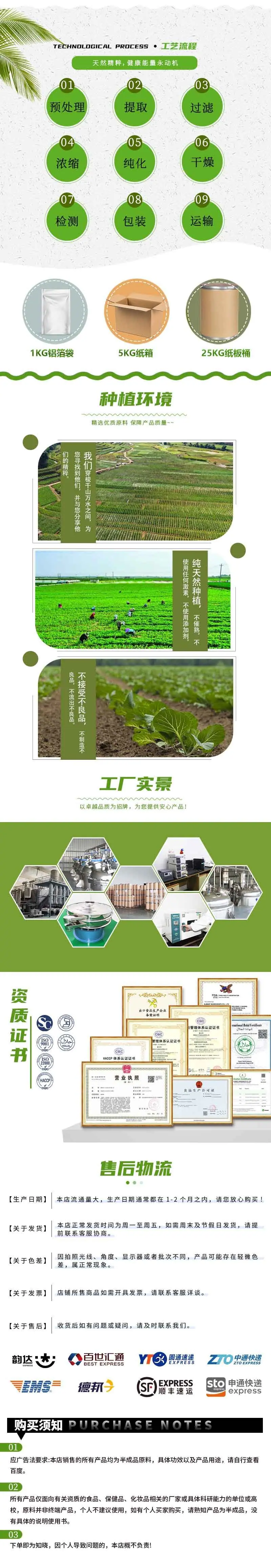 详情页5董1(1).jpg