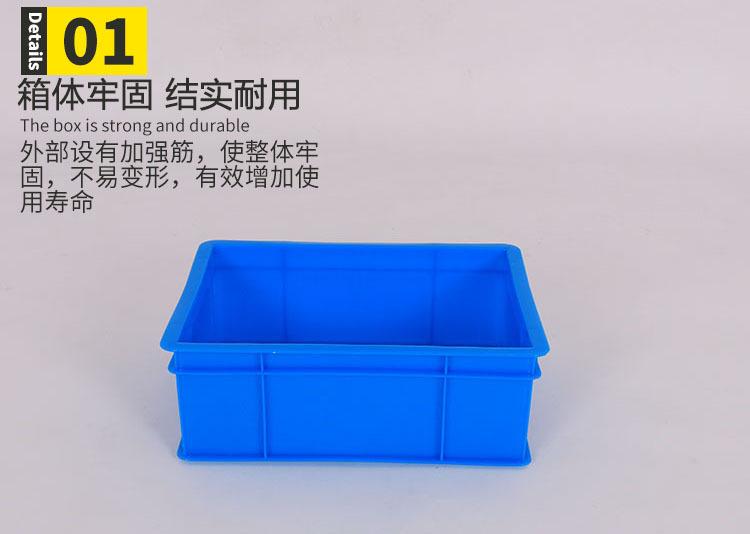 黄色塑料周转箱 F320全新料物料盒 小号黄色塑料