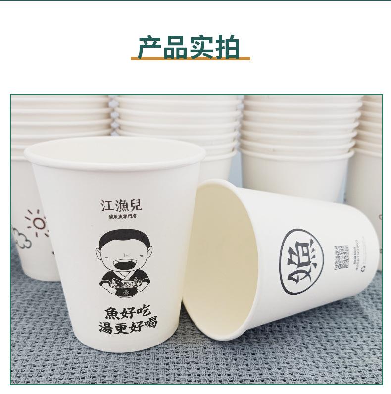 纸杯详情_12