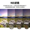 Adecuado para Dji Action6 Filtro de Lente Protector Cpl Negro Suave Nd8/16/32/64 Espejo Reductor de Luz Uv Juego de Accesorios