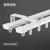 Deyu fabrica rieles para cortinas de aleación de aluminio ultradelgados personalizados, rieles rectos para ventanas flotantes, rieles para cortinas lisos y silenciosos, venta al por mayor