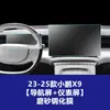 Adecuado para modelos 25-26 de Xpeng Gx Película Templada para Navegación de Coche X9 Película Protectora para Pantalla Central de Control Película Interior Venta al por Mayor