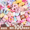 10 Pequenos Acessórios de Resina Saco da Sorte Caixa Surpresa Capa de Celular DIY Grampo de Cabelo Feito à Mão Materiais Guka Acessórios de Cabelo Mistos de Resina