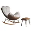 Mecedora, sillón reclinable, silla langosta, silla para sala de estar/balcón de adulto, silla de ocio para adulto, silla de relajación individual, silla caracol, sofá perezoso