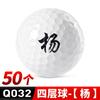 Bolas de Golfe Pgm, Bolas de 4 Camadas, Bolas de Torneio, Marca Exclusiva, Bolas de Torneio de Longa Distância, Venda Direta do Fabricante, Diversos Modelos
