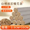Palitos de artemísia folhas de artemísia papel moído em pedra veludo grafite veludo branco papel de algodão papel de casca de amoreira palitos de artemísia para atacado