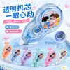 Set de cinta correctora de colores para niños para uso estudiantil, alto valor estético, gran capacidad, funcionamiento suave, cinta correctora de 6m paquete al por mayor