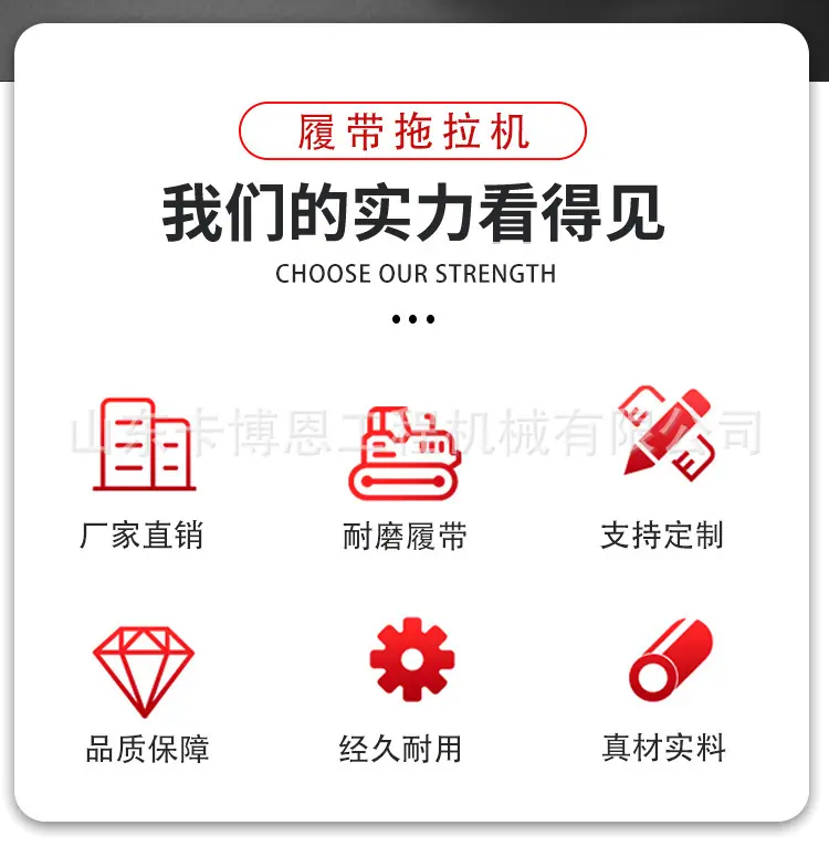 履带旋耕机详情图01 (4).jpg