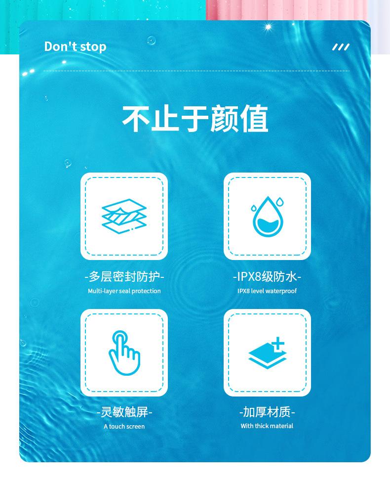 防水袋_02