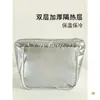Bolsa de almuerzo aislada engrosada de alto valor, portátil para trabajadores de oficina, bolsa bento de gran capacidad, para que los estudiantes lleven sus comidas