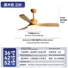 Combo de Luz de Ventilador de Techo Jingbaiteng para Sala de Estar y Comedor, Ventilador de Techo Silencioso de Madera Estilo Moderno Simple para Dormitorio