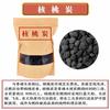 Cocina estufa té madera frutal carbón barbacoa carbón ceremonia del té núcleo de azufaifo longan nogal olivo carbón de olivo exterior interior sin humo carbón