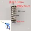 Acessórios para Máquina de Lavar Carros Interruptor Conector de Cobre Conector de Pressão Pequeno com Mola Mola do Interruptor Pistola de Mola Válvula Ejetora de Desligamento Mola