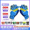 Uau! Luvas de Goleiro de Futebol Personalizadas para Crianças com Proteção nos Dedos e Látex Espessado, Luvas de Goleiro para Treino, Direto do Fabricante