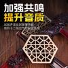 Ventana de Sonido Hexagonal para Erhu Erhuqin Hecho a Mano Madera Maciza Ventana de Flores Profesional Erhu del Sur de Madera Accesorios para Instrumentos Musicales