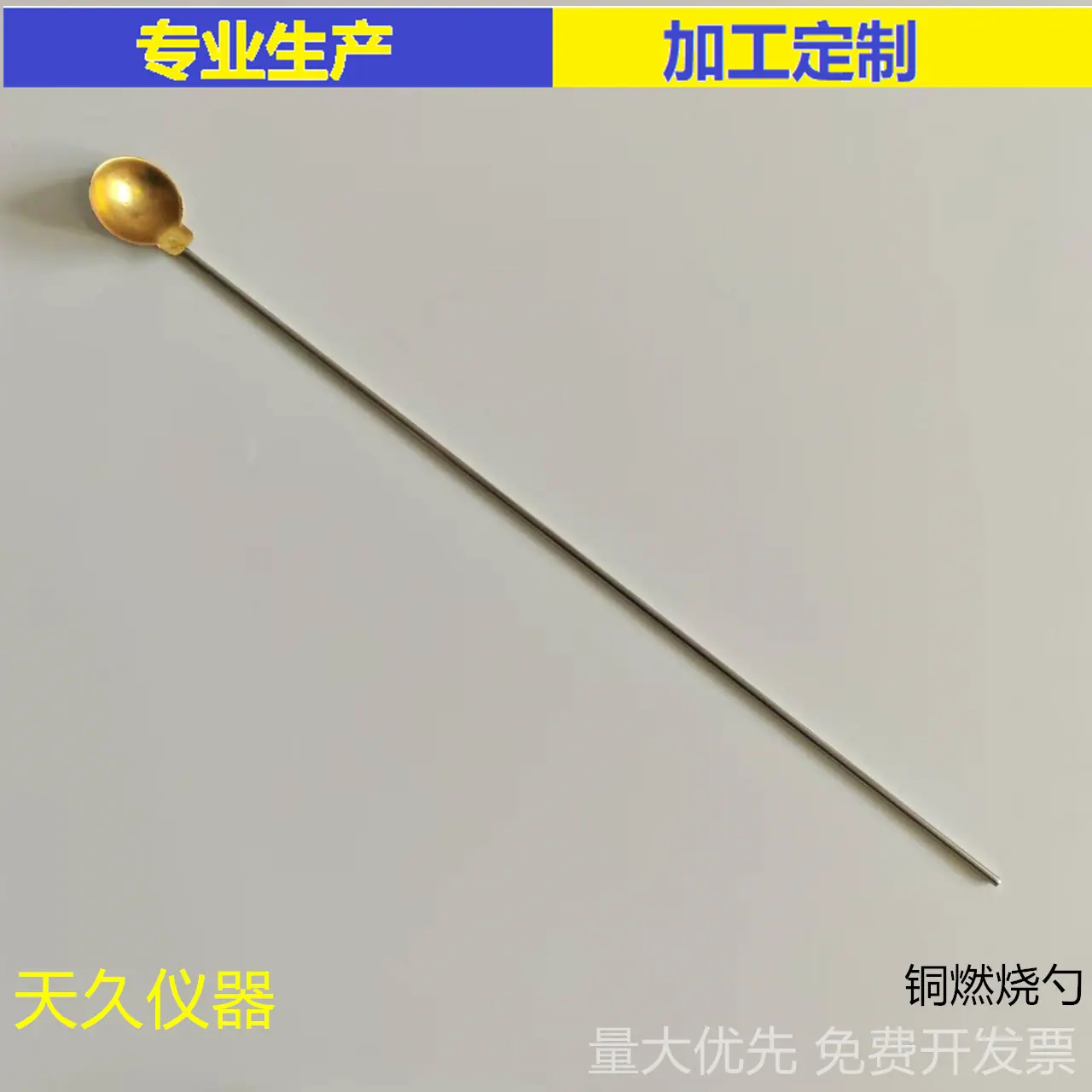 微信图片_20241020142027