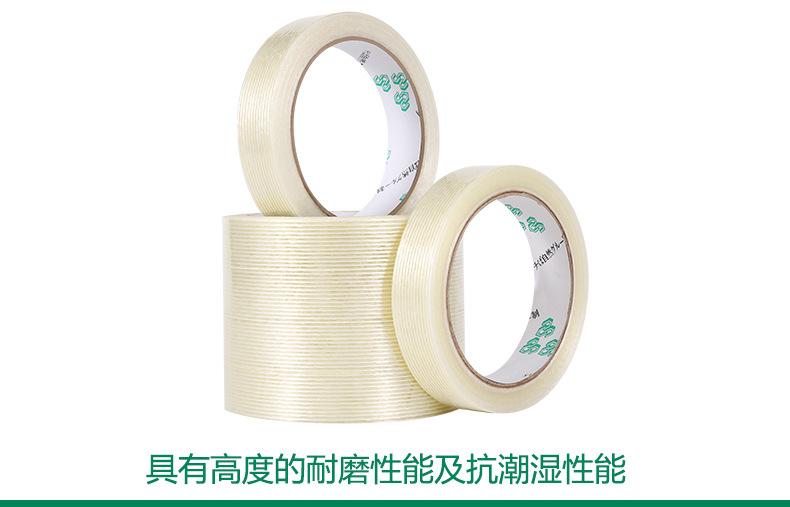 飞详情-耐高温纤维_09.jpg