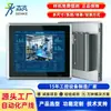 Computador de Controle Industrial Senke, PC com Tela Sensível ao Toque para Automação Industrial, Tablet Industrial Embutido Totalmente Fechado e Sem Ventoinha Máquina All-in-One