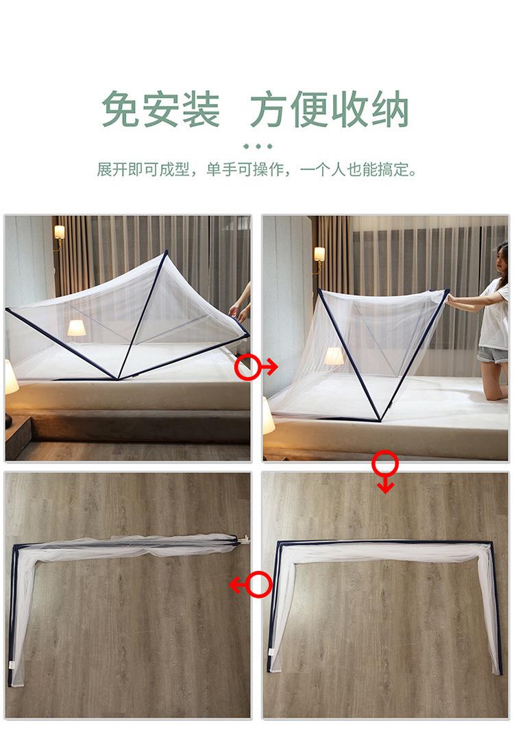 折叠蚊帐_05.jpg