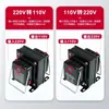 Transformador de Potencia Maosheng Tc de 110V a 220V a 110V Convertidor de Voltaje Ajustable Exportación Venta al por Mayor Transfronterizo
