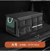 Caja de almacenamiento para maletero de coche, caja de almacenamiento para vehículo, organizador de maletero de coche, artículos prácticos esenciales para el coche