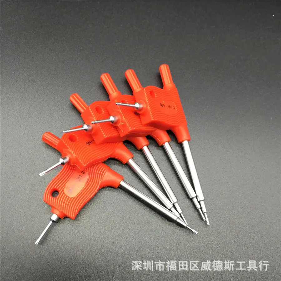 旗形两用 (2).jpg