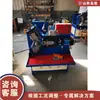 Máquina Hidráulica de Roscado de Tres Ejes, Máquina de Roscado con Alimentación Automática, Máquina de Moleteado para Procesamiento de Hilo Recto y Patrón Moleteado en Tubos Huecos